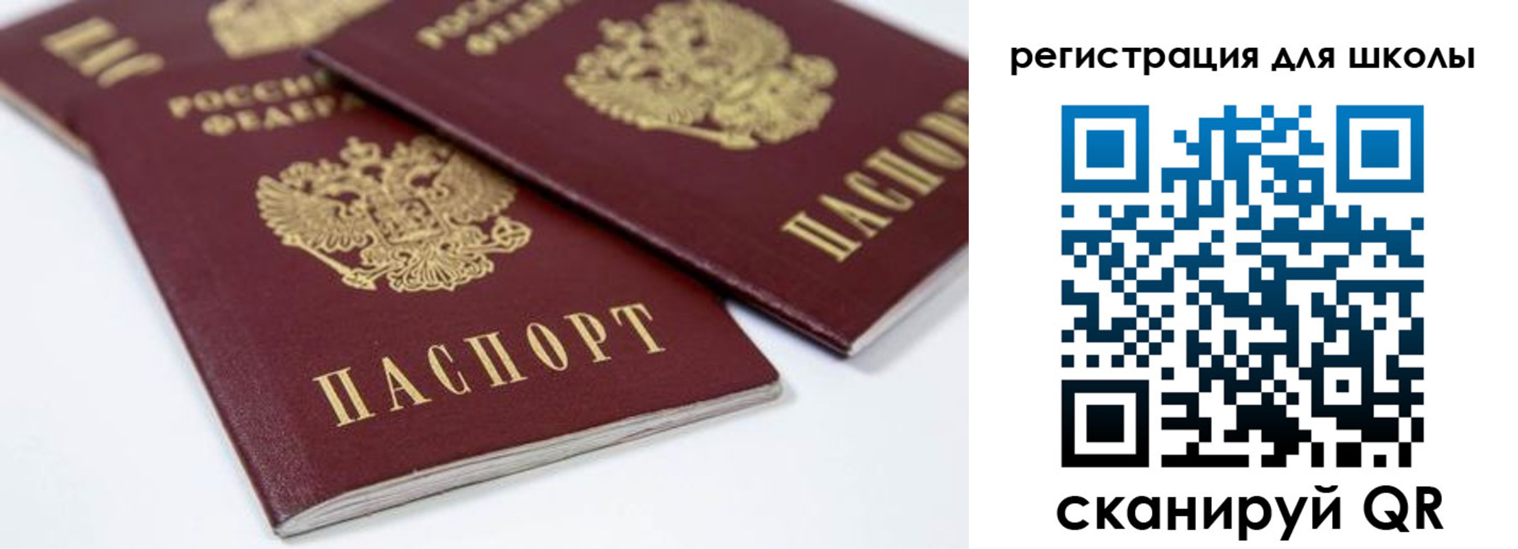 временная регистрация для всех в Зеленодольске