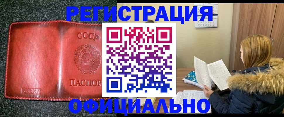 временная регистрация собственник в Зеленодольске